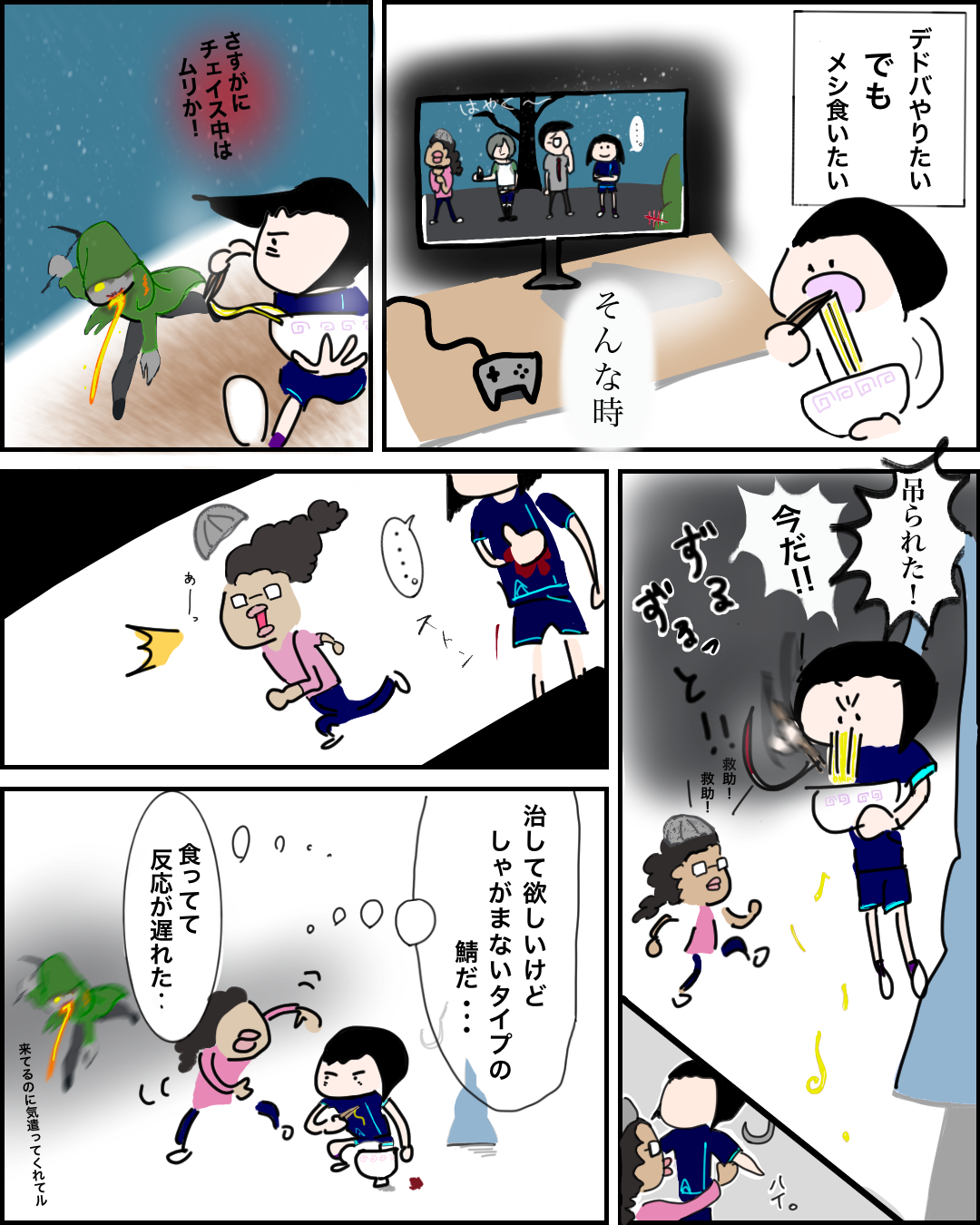 鯖ならギリ飯食える説